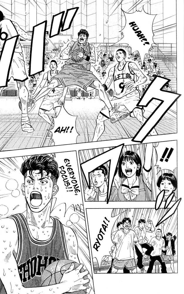 Slam Dunk, Chapter 244 image 08